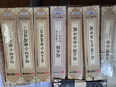華夏萬卷 中國書法傳世碑帖精品 二王小楷七品 毛筆書法原帖拓本字帖 成人初學(xué)者學(xué)生臨摹古帖 簡體旁注暑假銜接 曬單實(shí)拍圖