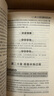 海底兩萬里正版書原著七年級下冊必讀人教版課外閱讀和7 海底兩萬里/青少年必讀叢書 圖書 曬單實拍圖
