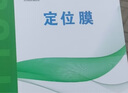 TO-CREATEbolus 醫(yī)用放療同創(chuàng)定位膜 bolus 白色 30*30cm厚度0.5cm 曬單實(shí)拍圖