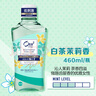 皓樂(lè )齒（Ora2）日本皓樂(lè )齒炫白凈色牙膏亮齒去黃水蜜桃薄荷白茶清新口氣含氟 漱口水-茉莉白茶460ml 曬單實(shí)拍圖