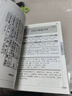 2024新針灸大成 從零開(kāi)始學(xué)中醫(yī)針灸治療基礎(chǔ)理論知識(shí)完整無(wú)刪減版書(shū)籍 曬單實(shí)拍圖