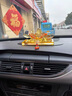 赤槿汽車招財(cái)擺件車內(nèi)飾品彌勒佛像保平安車載香水香薰中控臺(tái)裝飾品感 琉璃金蟬佛【金色+檀木平安扣】 曬單實(shí)拍圖