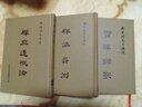 預售 正版 原版進(jìn)口圖書(shū) 紅樓夢(mèng)（限量典藏精裝書(shū)盒版）》曹雪芹 時(shí)報出版 文學(xué)小說(shuō) 曬單實(shí)拍圖