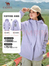 駱駝（CAMEL）夾棉沖鋒衣男女硬殼外套防風(fēng)防水進(jìn)藏棉服登山服 A24CF04677 曬單實拍圖