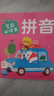 【點(diǎn)讀版圖書】聰明寶貝學(xué)前必讀書 識(shí)字唐詩成語猜謎數(shù)學(xué)兒歌 幼兒園寶寶大班兒童學(xué)前早教啟蒙書 幼小銜接點(diǎn)讀書(支持小雞球球豚小蒙 點(diǎn)讀筆需另外購買) 生日禮物 心喜閱童書六一兒童節(jié)禮物 全7冊(cè) 曬單實(shí)拍圖