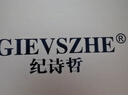 紀詩哲（GIEVSZHE）玉蘭花珍珠胸針高檔女奢侈高端品牌時尚西裝毛衣別七夕情人節(jié)禮物 玉蘭花和田玉胸針【當日/次日達】 曬單實拍圖