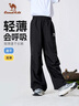 駱駝兒童休閑褲子春夏涼感闊腿工裝傘兵褲防蚊長(zhǎng)褲 曬單實(shí)拍圖