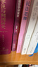 蘇童短篇小說集：夜間故事（珍藏版）（套裝共2冊）人民文學出版社 小說 曬單實拍圖