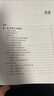 O'Reilly：Python文本分析 曬單實(shí)拍圖
