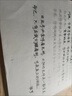 斯塔正版STA斯塔3751秀麗筆防水自帶筆鋒書法練字專用簽名有筆鋒的簽字筆大中小楷細毛筆美術字帖軟筆 老師推薦練字之選（4支裝） 曬單實拍圖