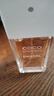 香奈兒（Chanel）官方旗艦正品可可小姐香水COCO淡香氛節(jié)日七夕情人節(jié)禮物送女友 可可小姐女士淡香水50ml 曬單實拍圖
