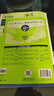 高二下冊必刷題選修二選修三2026高中必刷題選擇性必修第二三冊新教材高二選修選擇性必修二三23同步教材課時(shí)練習冊附狂K重點(diǎn) 【選修3】物理選修三 人教版 新教材 曬單實(shí)拍圖