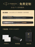 派克（PARKER）鋼筆 簽字筆 商務(wù)辦公定制送禮男女生日禮物 威雅系列XL經(jīng)典黑白夾墨水筆-私人定制 曬單實(shí)拍圖