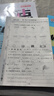 [蘇教版] 2025春小學(xué)典中點(diǎn)一年級數(shù)學(xué)下冊 蘇教版 小學(xué)數(shù)學(xué)課本教材同步訓(xùn)練教材筆記課堂筆記隨堂筆記必刷題天天練 榮德基 曬單實(shí)拍圖