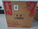 金門高粱酒 58度白金龍 臺版原瓶 臺灣省特產(chǎn)白酒 臺灣純糧食白酒整箱禮盒裝 58度 600mL 12瓶 商務(wù)宴請 收藏送禮 曬單實拍圖