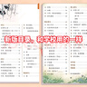 【新華書店正版】2025新版  人教版小學四年級下冊語文課本書教材小學四年級下冊語文書教科書人教部編版 義務教育教科書 人民教育出版社 四年級下學期語文書 【萬人搶購】四年級下冊語文課本 曬單實拍圖