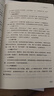 張慶軍經(jīng)方全集：打開經(jīng)方這扇門+經(jīng)方講習(xí)錄+經(jīng)方講習(xí)錄（二）（套裝3冊） 中醫(yī)臨床經(jīng)方醫(yī)案 曬單實拍圖