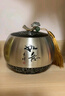 京峰閣 純錫茶葉罐錫罐錫器 大號密封茶具儲茶罐商務(wù)禮品教師節禮物 吉祥如意大號 曬單實(shí)拍圖