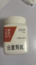 農(nóng)本方金匱腎氣丸中藥顆粒溫補腎陽小便不利腎虛水腫腰膝酸軟培力香港正品非濃縮丸非日本八味地黃丸200g/瓶 曬單實拍圖