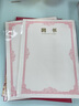 宜甜 可定制榮譽證書三折頁A4優(yōu)秀員工高檔聘書委任書結(jié)業(yè)證書任命書畢業(yè)證書外殼獎狀 高檔聘書特種紙款【5本裝+20頁內(nèi)芯】紅色 A4 曬單實拍圖