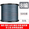 1000米進(jìn)口大力馬魚(yú)線8編4編pe線織網(wǎng)線500米編織線主線路亞專(zhuān)用 8編灰色【500米】 6.0# 曬單實(shí)拍圖