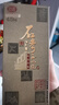 石灣酒廠(chǎng)集團 45度石灣玉冰燒嶺南印象150ml白酒禮盒裝 45度 150mL 1瓶 曬單實(shí)拍圖