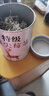 【官方店旗艦】【特級金獎莓茶】莓茶張家界野外龍須芽尖藤茶永順霉茶 茶葉罐裝 莓好期待【喊銅60以上】?jì)蓚€(gè)罐共300-克 【莫貪便宜/健康至上】 曬單實(shí)拍圖