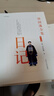 曾國藩日記（共4冊）全集中國歷史名人傳記官場(chǎng)文學(xué)小說(shuō)書(shū)籍 曬單實(shí)拍圖