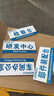 倉庫標(biāo)識(shí)牌生產(chǎn)車間標(biāo)識(shí)牌定制分區(qū)劃分提示牌辦公區(qū)域工廠物料貨架標(biāo)識(shí)牌分類亞克力吊牌掛牌 PVC材質(zhì)帶鏈條定制 30x20cm 曬單實(shí)拍圖
