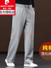 皮爾卡丹（pierre cardin）針織棉男士運動(dòng)褲春秋款寬松闊腿休閑褲中老年直筒衛褲爸爸大碼褲 花灰色 (新疆長(cháng)絨棉) 3XL 曬單實(shí)拍圖