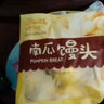 蒸旺【廣式早茶點(diǎn)心】核桃包廣式花生芝麻核桃包兒童早餐方便早茶點(diǎn)心 約75g/只 1包9個(gè)手工核桃包 曬單實(shí)拍圖