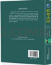 欽差大臣（精裝）全譯本果戈里著世界經(jīng)典文學(xué)名著初高中生課外讀物閱讀狂歡節(jié) 曬單實(shí)拍圖