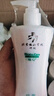 精心硅霜正品硅VE乳保濕緊致修護抗皺國貨護膚品北京協(xié)和醫(yī)院研制 【干皮強烈推薦】硅霜280g二瓶 曬單實拍圖
