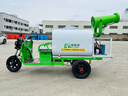 康耐博灑水車工地用電動三輪新能源霧炮灑水車四輪柴油小型消防園林綠化 1.5方五合一 不銹鋼水箱 曬單實拍圖