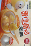 思念湯圓 蛋仔派對聯(lián)名湯圓160g/袋 黑芝麻核桃湯圓 速食水煮元宵 黑芝麻核桃湯圓3袋 曬單實(shí)拍圖