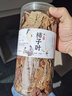 潤弘永堂（RunHongYongTang）柿子葉中藥材新貨市子葉子霜柿葉柿樹(shù)葉霜后柿葉茶 【大罐-共2罐裝】精選柿子葉500g 曬單實(shí)拍圖