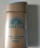 安熱沙（Anessa）安耐曬小金瓶防曬霜安熱沙防曬乳養膚清爽防水防汗男女通勤戶(hù)軍訓 SPF50+60ml【新版】小金瓶 曬單實(shí)拍圖