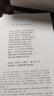 葉芝詩集（增訂版） 曬單實(shí)拍圖