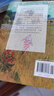 十八歲出門(mén)遠行余華作品 世事如煙（新版精裝） 小說(shuō) 雙11大促 曬單實(shí)拍圖