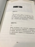 史鐵生散文作品 著我與地壇 病隙碎筆 命若琴弦 務(wù)虛筆記等史鐵生作品全集 【紀念版2021】病隙碎筆 定價48 曬單實拍圖