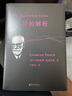【官方直營(yíng)】夢(mèng)的解析 《漫長(cháng)的季節》小嘉推薦版本 龔彪熟讀弗洛伊德經(jīng)典，豆瓣高分德 弗洛伊德 青年書(shū)單 德文直譯 無(wú)刪節 心理學(xué) 俄狄浦斯情結 潛意識 經(jīng)典 弗羅伊德 果麥圖書(shū)   團購聯(lián)系客服 曬單實(shí)拍圖