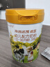 海普諾凱1897荷致3段幼兒配方奶粉（12-36月齡）荷蘭原罐進口 荷致3段800g*5罐【新客兌1350】 曬單實拍圖