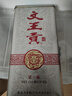 阜臨人家安徽臨泉文王貢酒正一品系列之正一品好酒自家釀造濃香型42%vol 490ml*4瓶/箱 曬單實(shí)拍圖