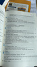柯林斯COBUILD英語用法大全（第3版） 曬單實拍圖