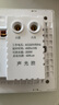 國際電工86型一開雙控聲光控感應(yīng)暗裝聲控開關(guān)加雙控樓道感應(yīng)開關(guān)延時開關(guān) 暗裝 白色一開 聲光控感應(yīng)+明盒 曬單實拍圖
