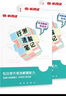 2026公考半月談行測速解筆記技巧書 國省考公務員考試教材2026 公考教材資料 言語理解+判斷推理+資料分析3本 事業(yè)單位編制 可搭粉筆980行測5000題時政熱點中公網課李夢嬌常識速記口訣88真題 曬單實拍圖
