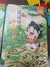 和大人一起讀一年級上冊+讀讀童謠和兒歌一年級下冊 快樂讀書吧一年級上冊/下冊課外閱讀必讀注音版（全8冊）人民教育出版社人教版語文教材配套書目 兒童文學少兒讀物中小學教輔正版圖書推薦閱讀7-10歲 曬單實拍圖