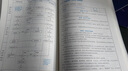 數智時(shí)代的企業(yè)內部控制 關(guān)鍵風(fēng)險點(diǎn)控制、流程設計與案例詳解 曬單實(shí)拍圖