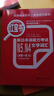 日語(yǔ)紅藍(lán)寶書(shū)系列 紅寶書(shū) 新日本語(yǔ)能力考試N5、N4文字詞匯（詳解+練習(xí)）贈(zèng)音頻 曬單實(shí)拍圖