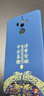 揚聚特華為Mate9手機殼Mate 9新款保護套MHA一AL00液態(tài)硅膠全包軟殼4G版防摔超薄簡約創(chuàng)意時尚外殼男女款 【藍-諸事平安】單殼 曬單實拍圖